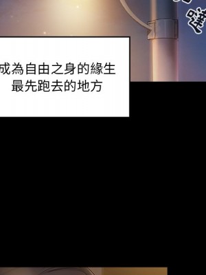 桃花 64-65話_65_026