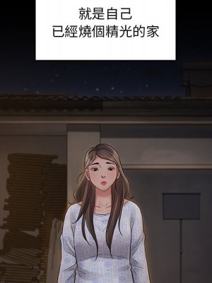 桃花 64-65話_65_030