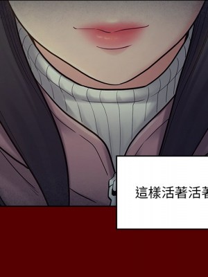 桃花 64-65話_65_081