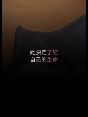 桃花 64-65話_65_116