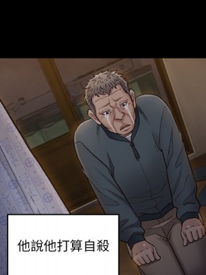 桃花 64-65話_65_132