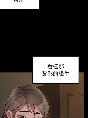 桃花 64-65話_65_142