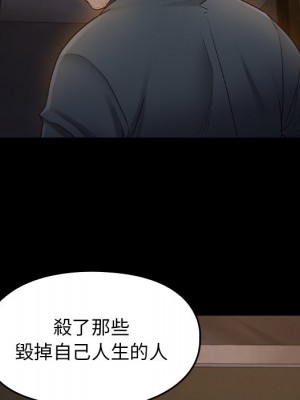 桃花 64-65話_65_147