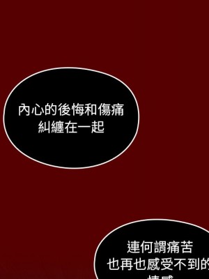 桃花 64-65話_65_155