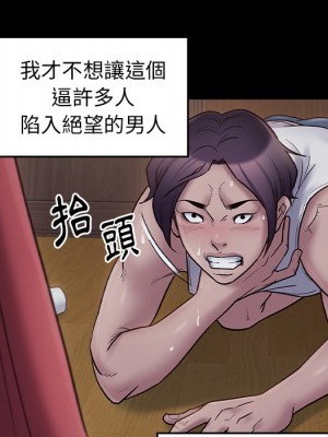 桃花 64-65話_65_167