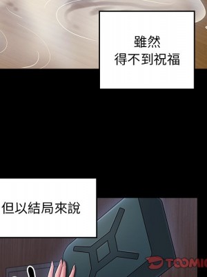 桃花 64-65話_65_194