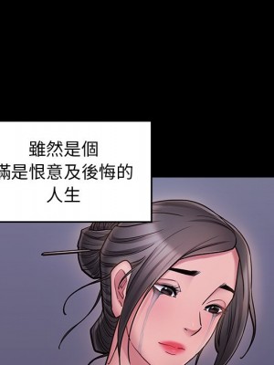 桃花 64-65話_65_200