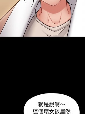 桃花 64-65話_65_211