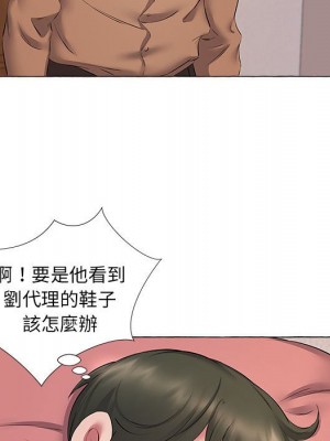 套房裡的那些事 11-12話_11_19