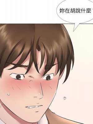 套房裡的那些事 11-12話_11_41