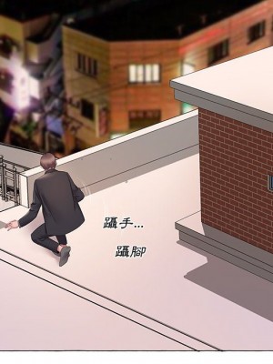 套房裡的那些事 11-12話_11_44