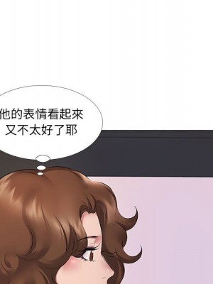 套房裡的那些事 11-12話_11_65