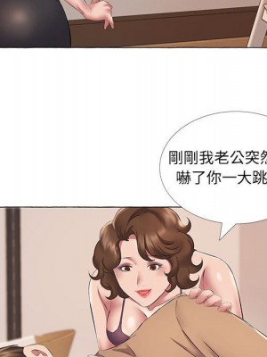 套房裡的那些事 11-12話_11_72