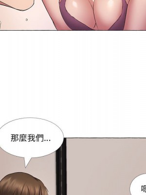 套房裡的那些事 11-12話_11_89