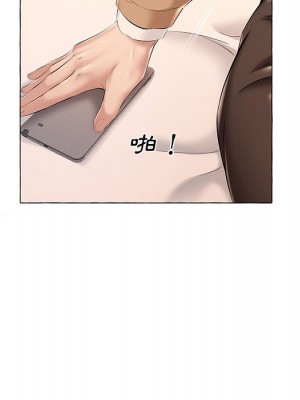 套房裡的那些事 11-12話_12_011