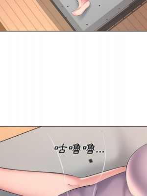 套房裡的那些事 11-12話_12_052