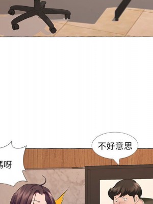 套房裡的那些事 11-12話_12_059