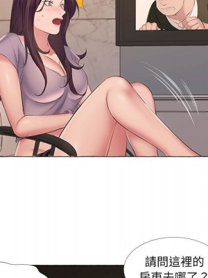 套房裡的那些事 11-12話_12_060