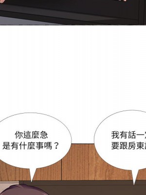 套房裡的那些事 11-12話_12_063