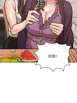 要對媽媽保密唷! 43-44話_43_03