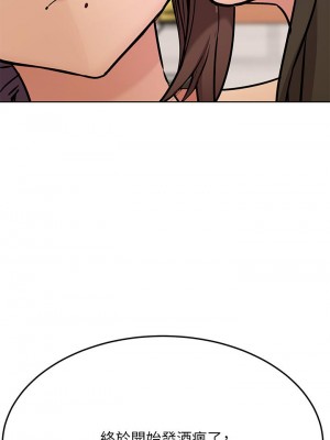 要對媽媽保密唷! 43-44話_43_26