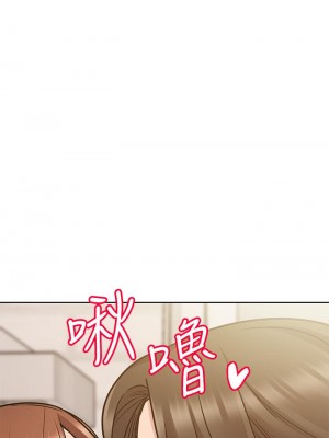 要對媽媽保密唷! 43-44話_43_28