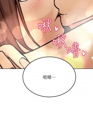 要對媽媽保密唷! 43-44話_43_30