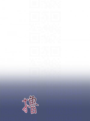 要對媽媽保密唷! 43-44話_44_10