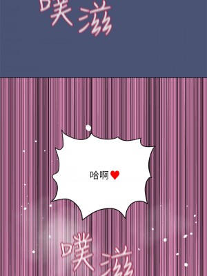 要對媽媽保密唷! 43-44話_44_40