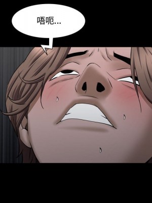 一次就上癮 61-62話_61_106