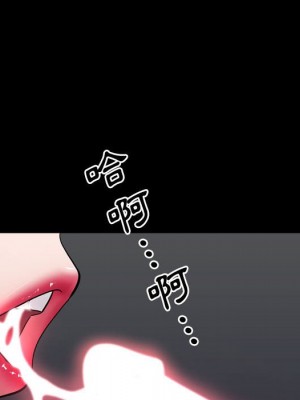 一次就上癮 61-62話_61_107