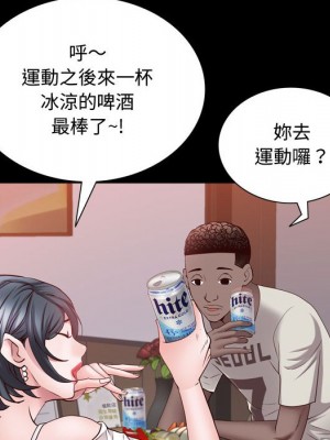 一次就上癮 61-62話_62_055