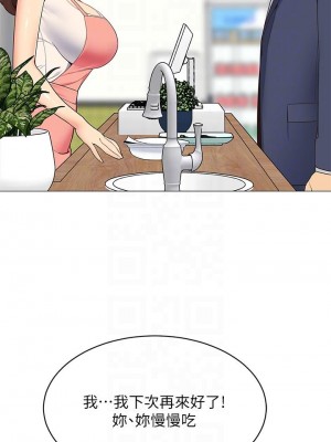 帳篷裡的秘密 15-16話_15_10