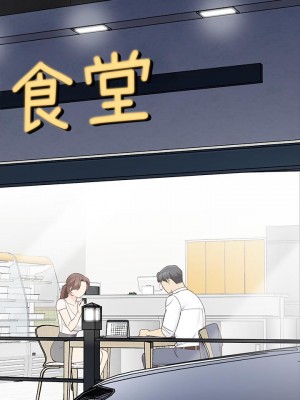 帳篷裡的秘密 15-16話_15_15