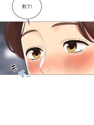 帳篷裡的秘密 15-16話_15_24