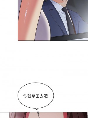 帳篷裡的秘密 15-16話_15_38