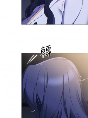 帳篷裡的秘密 15-16話_16_22