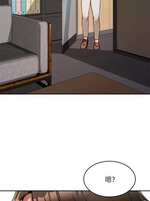 催眠治慾師 9-10話_09_01