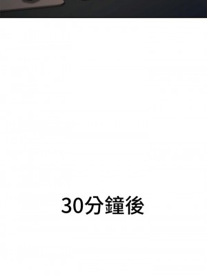 催眠治慾師 9-10話_09_07