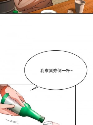 催眠治慾師 9-10話_09_20