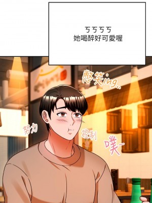 催眠治慾師 9-10話_09_22