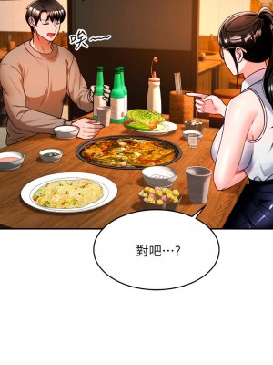 催眠治慾師 9-10話_09_23