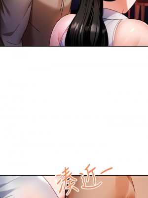 催眠治慾師 9-10話_09_32