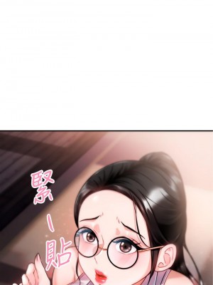 催眠治慾師 9-10話_09_38