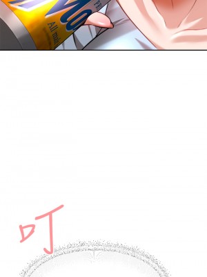 催眠治慾師 9-10話_10_06