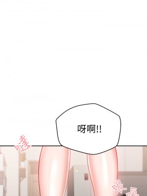 催眠治慾師 9-10話_10_10