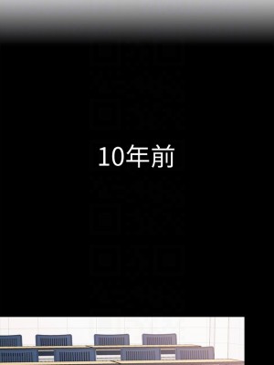 催眠治慾師 9-10話_10_13