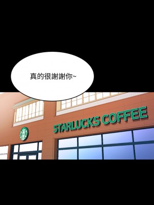 催眠治慾師 9-10話_10_18