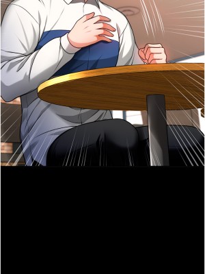 催眠治慾師 9-10話_10_26