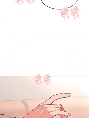 催眠治慾師 9-10話_10_37